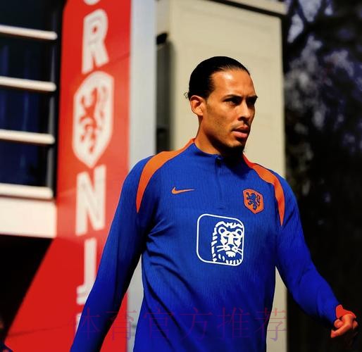 世界杯荷兰格列兹曼阵容解析完整指南 世界杯荷兰格列兹曼阵容解析完整指南