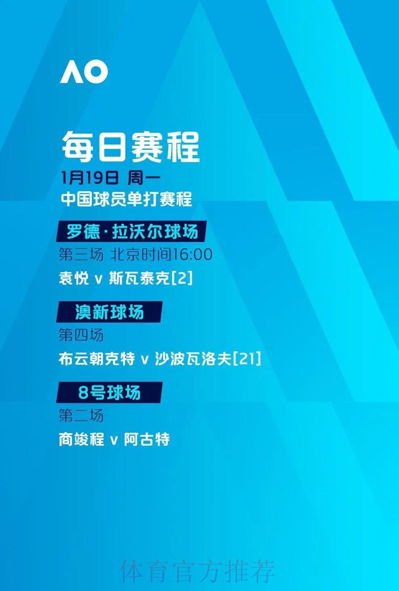 世界杯下注平台全站