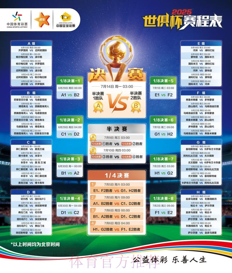 世界杯外围最新地址最佳